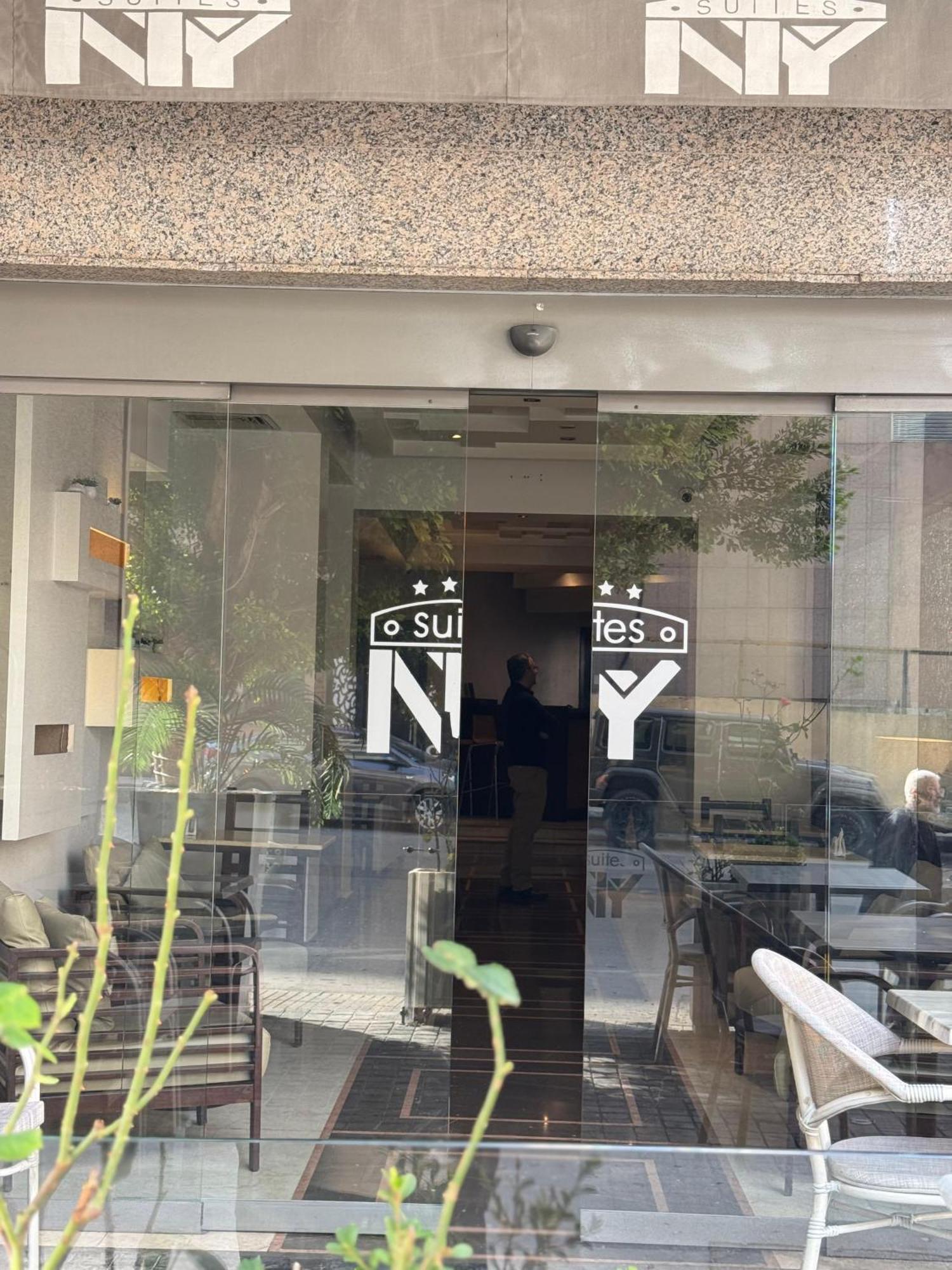 ביירות Ny Suites מראה חיצוני תמונה
